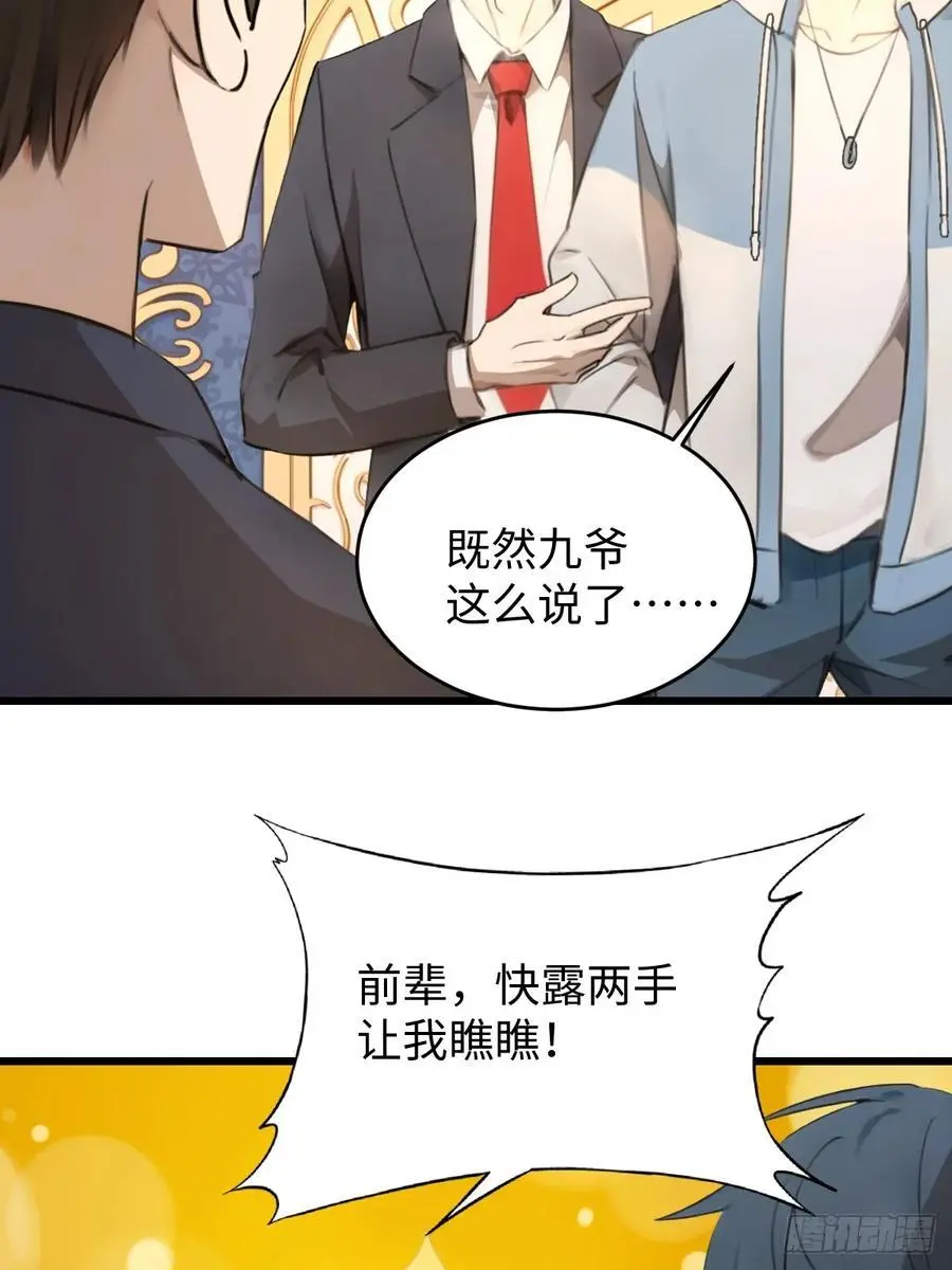 54 第66页