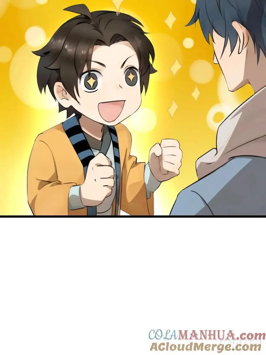 54 第67页
