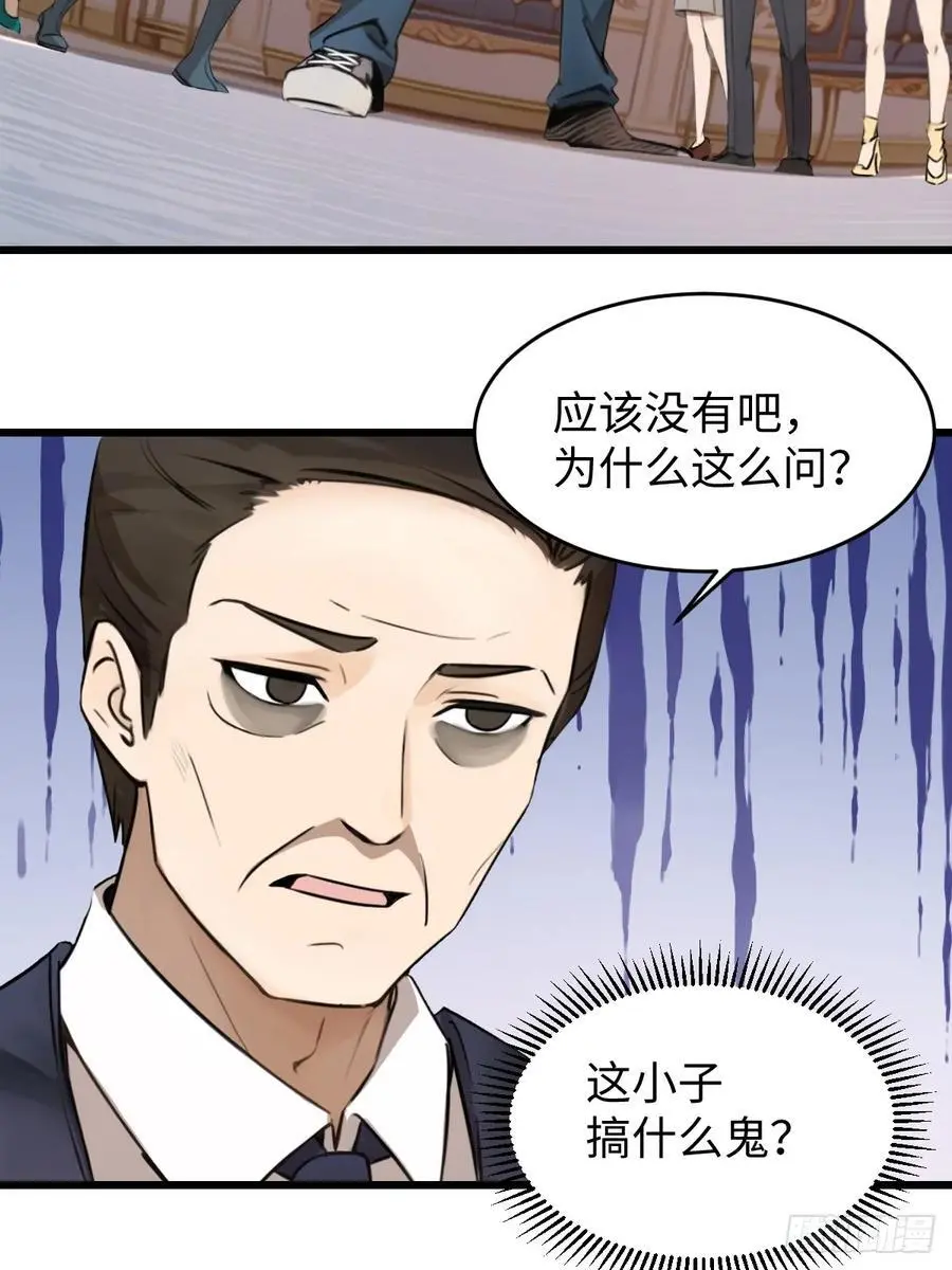 54 第71页