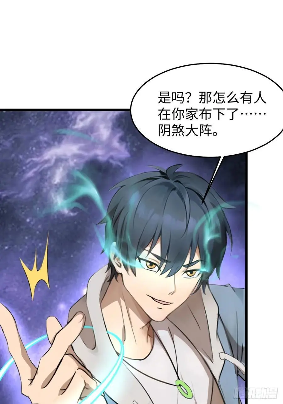 54 第72页