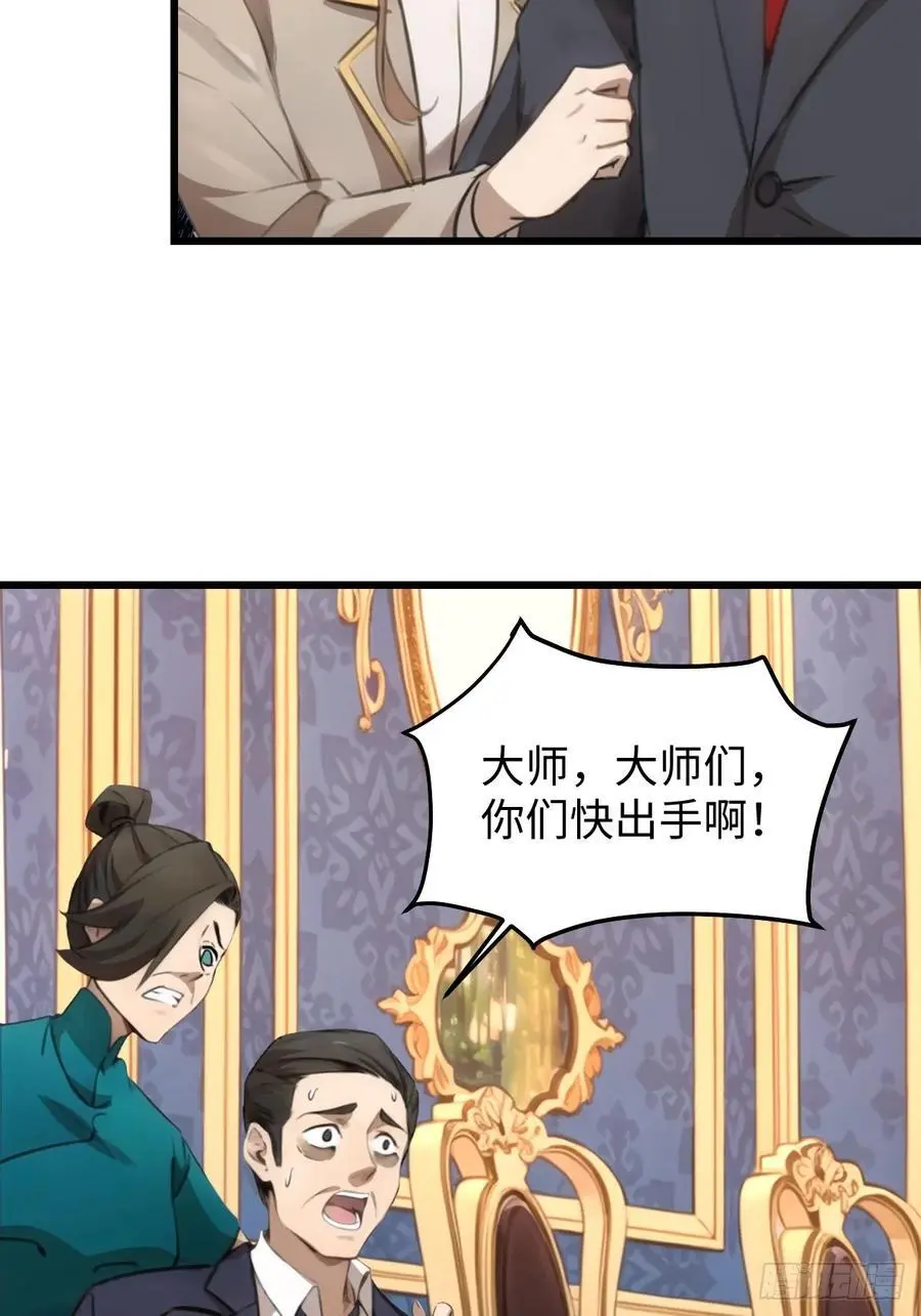 54 第78页