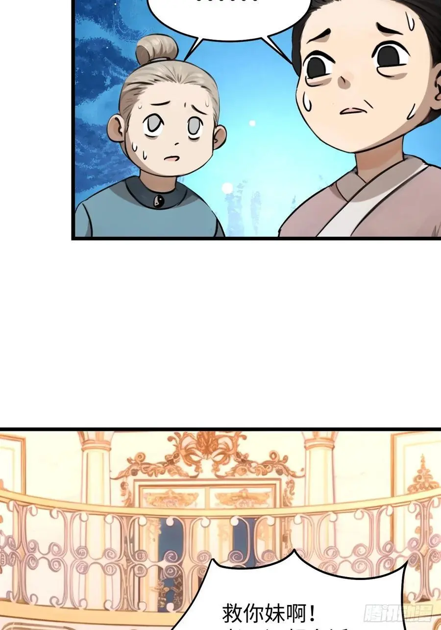 54 第80页