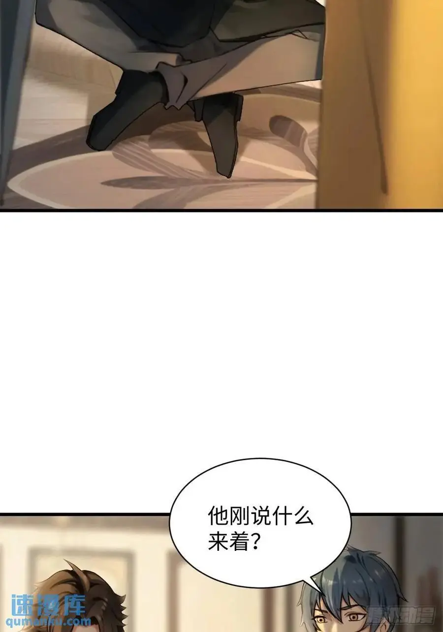 56 第3页