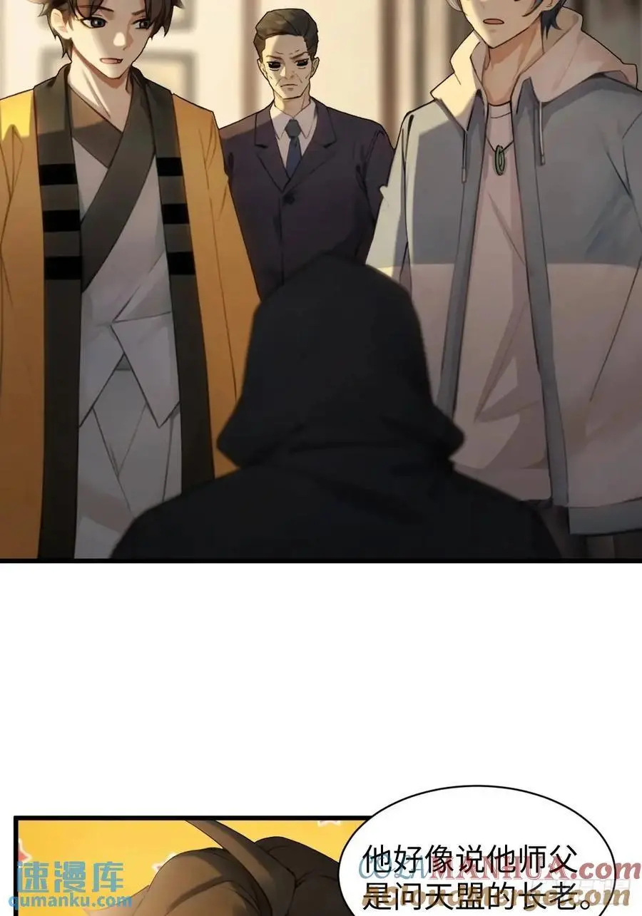 56 第4页