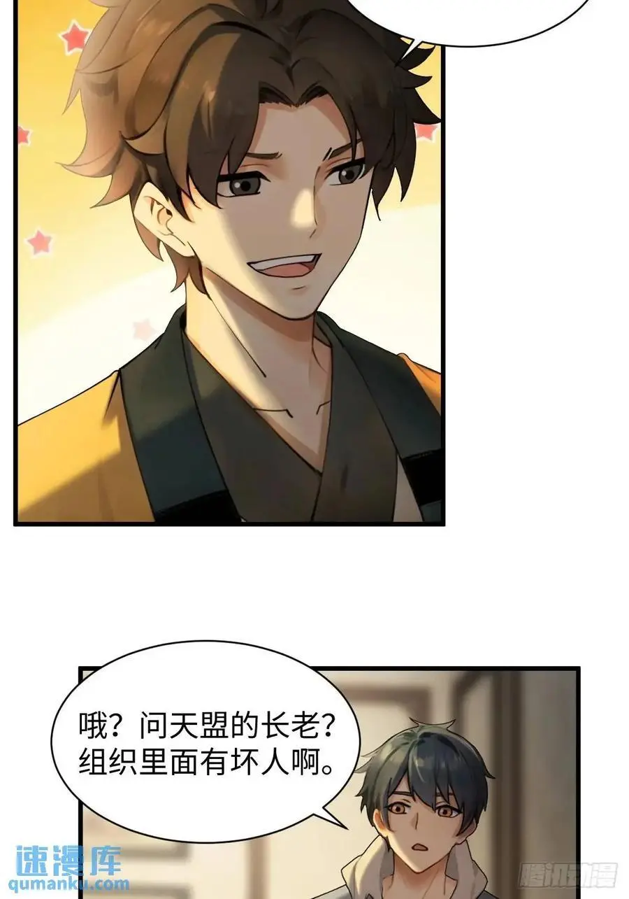56 第5页