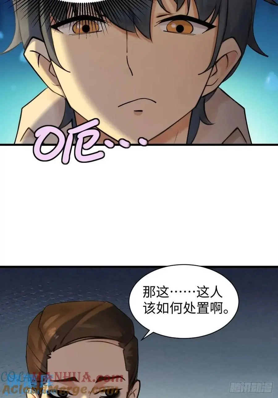 56 第7页