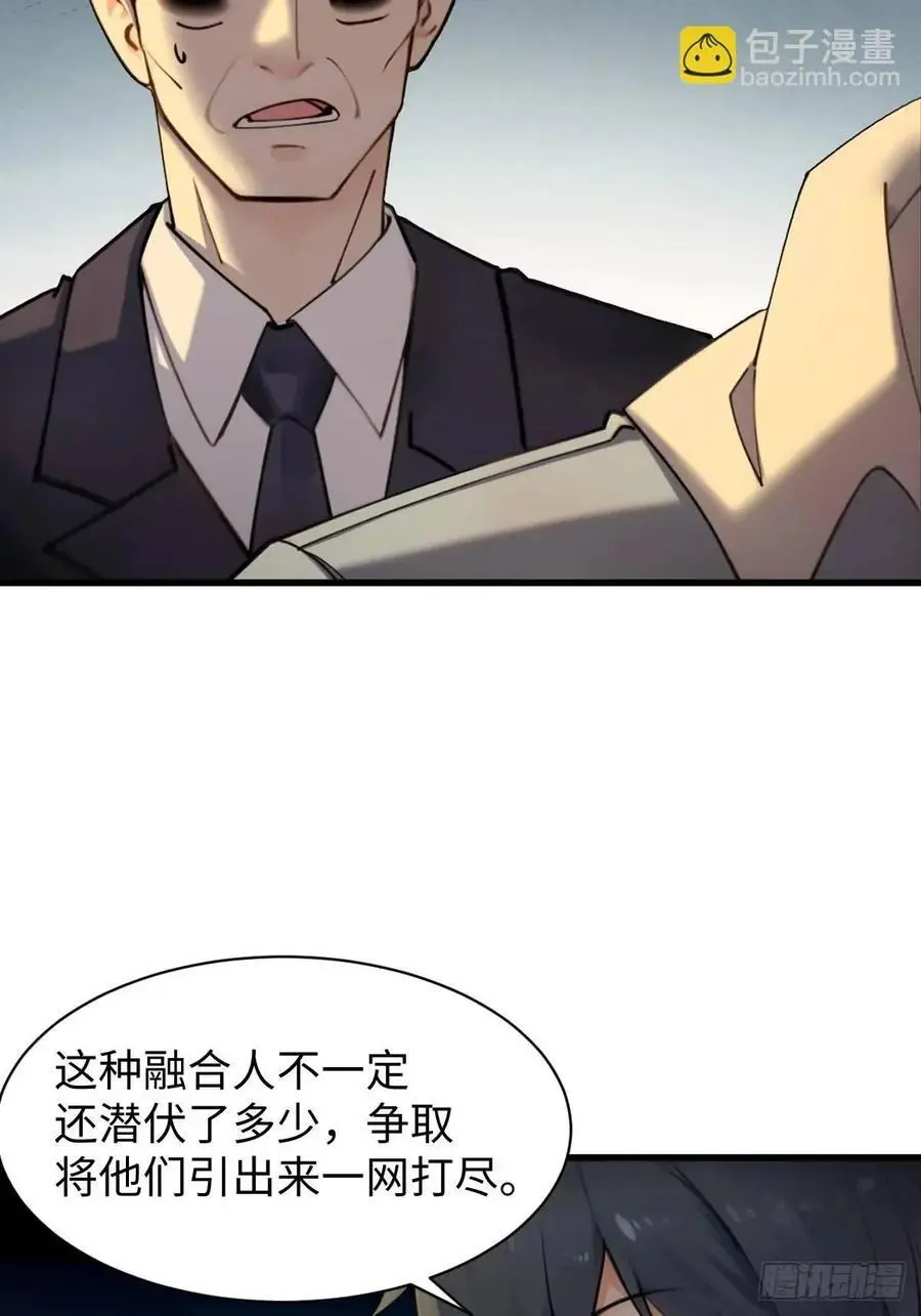 56 第8页