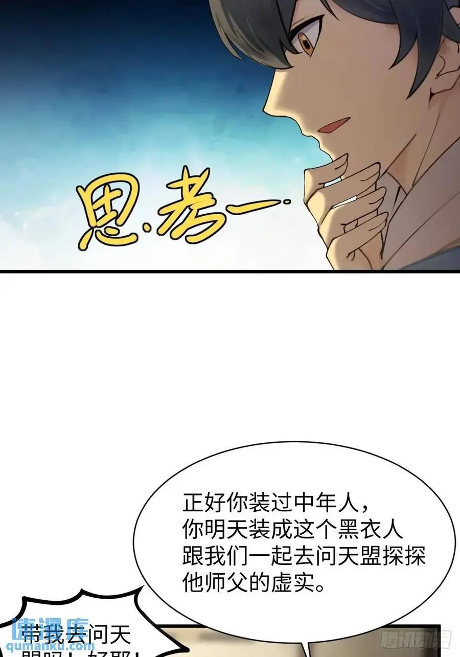 56 第9页