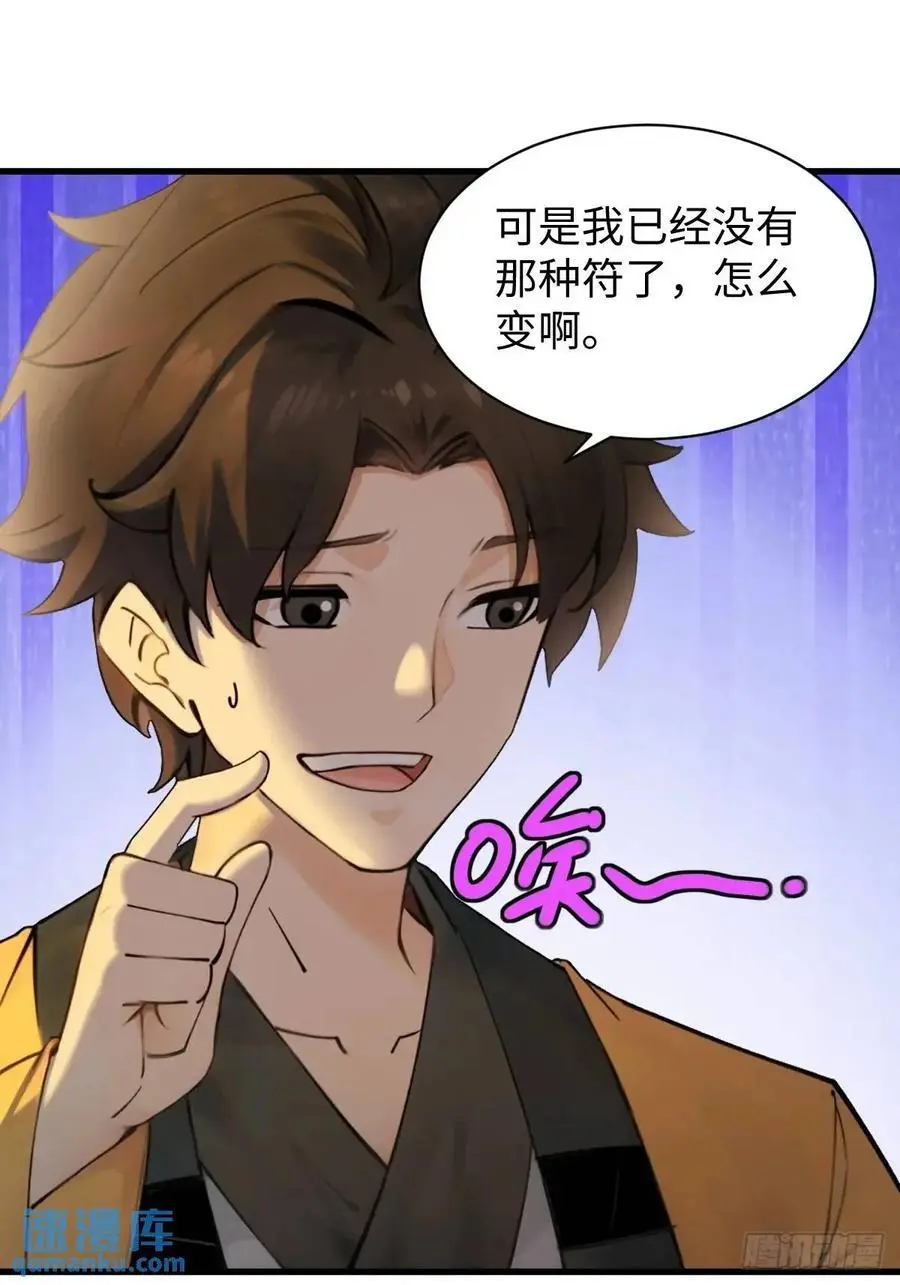 56 第11页