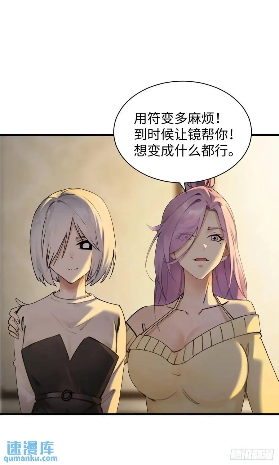 56 第12页
