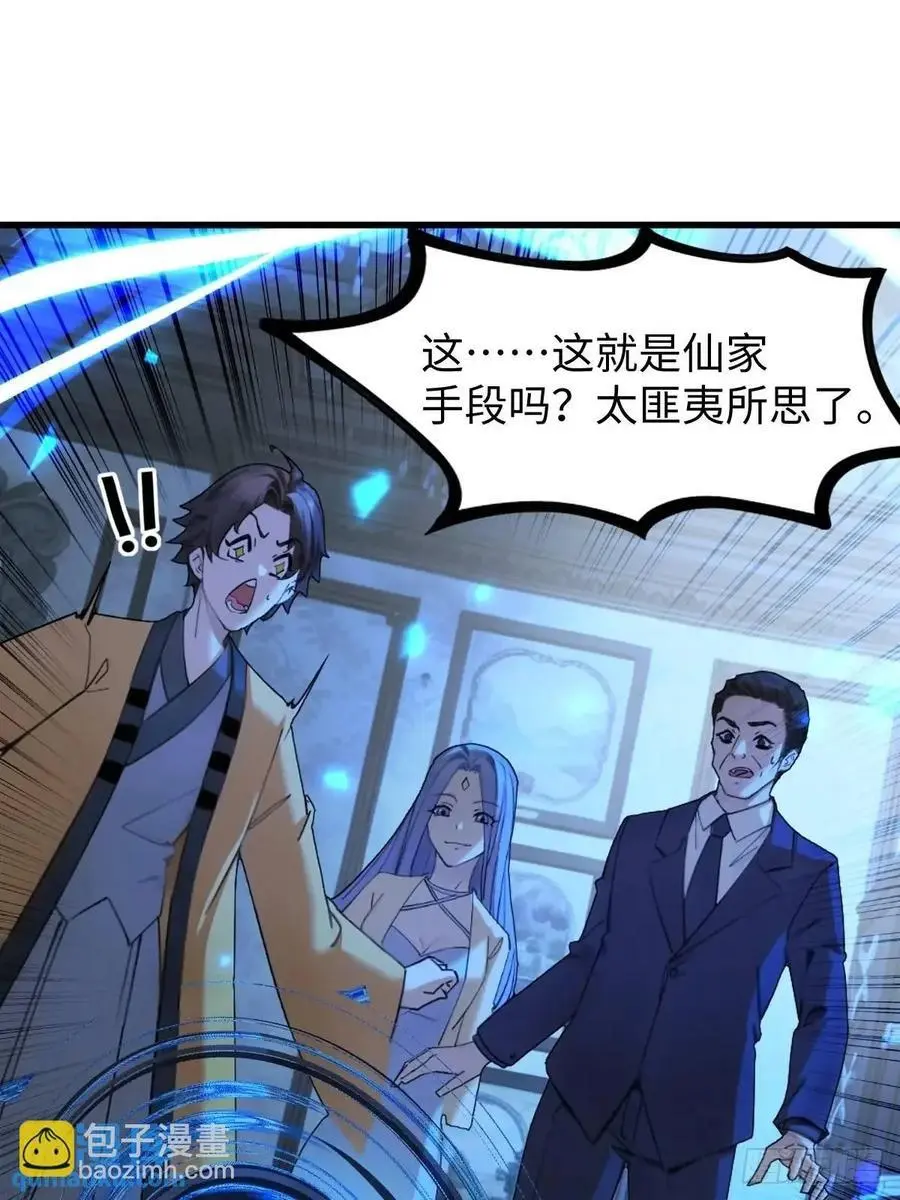 56 第20页
