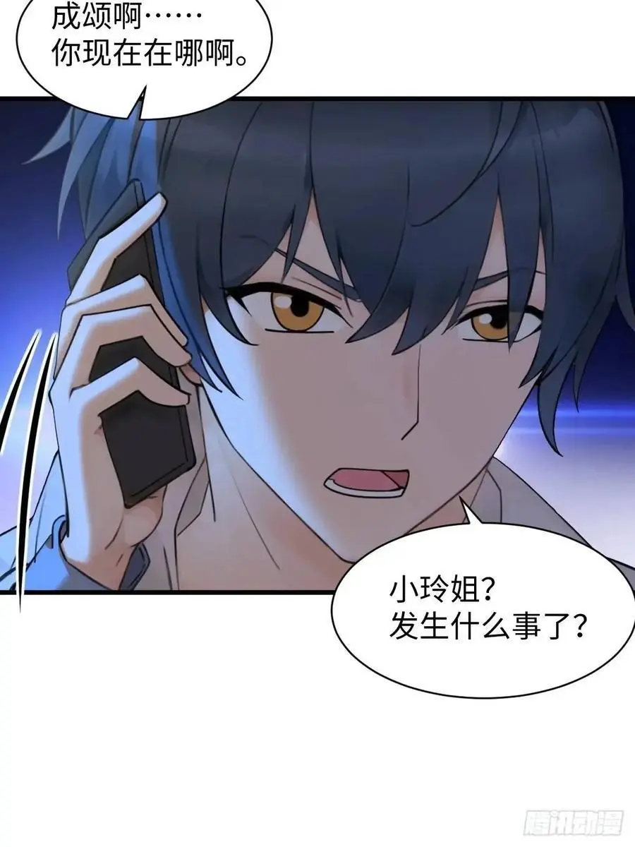 56 第23页
