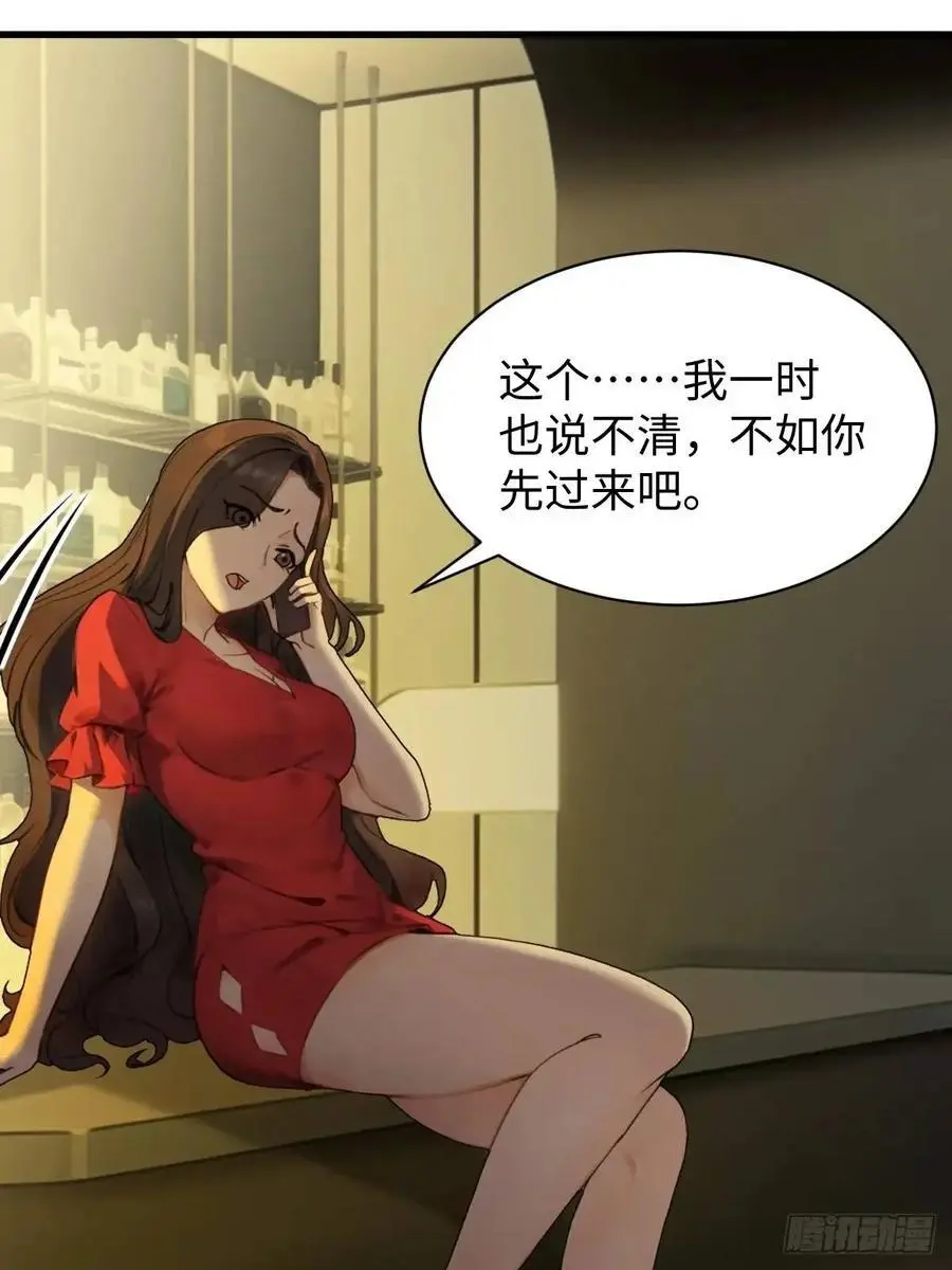 56 第24页