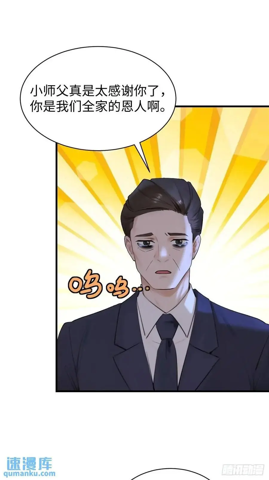 56 第27页