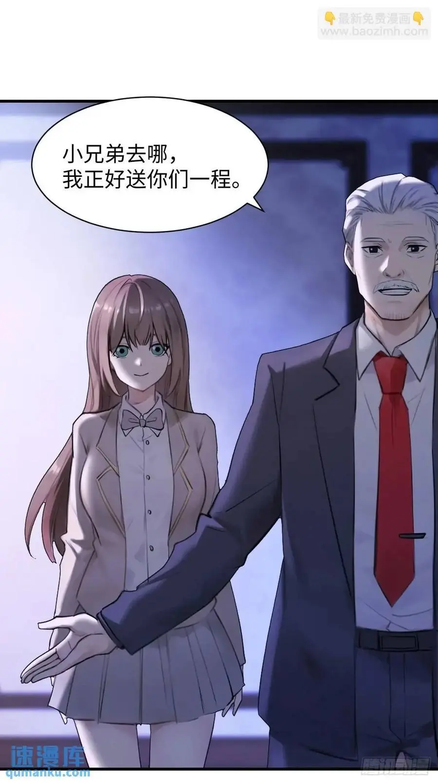 56 第29页