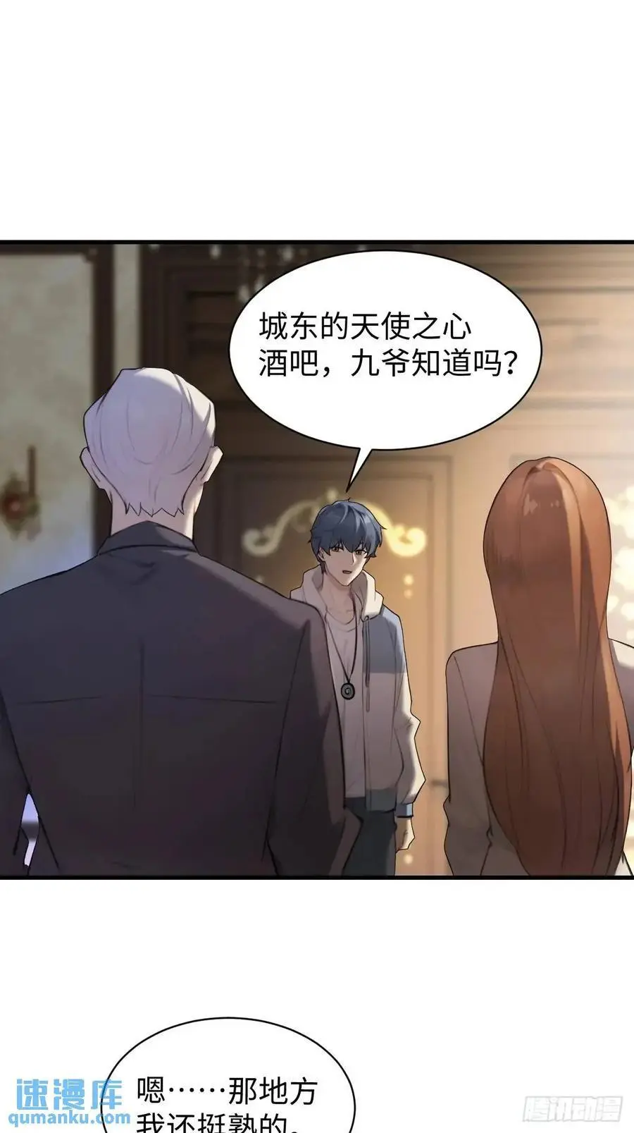 56 第30页