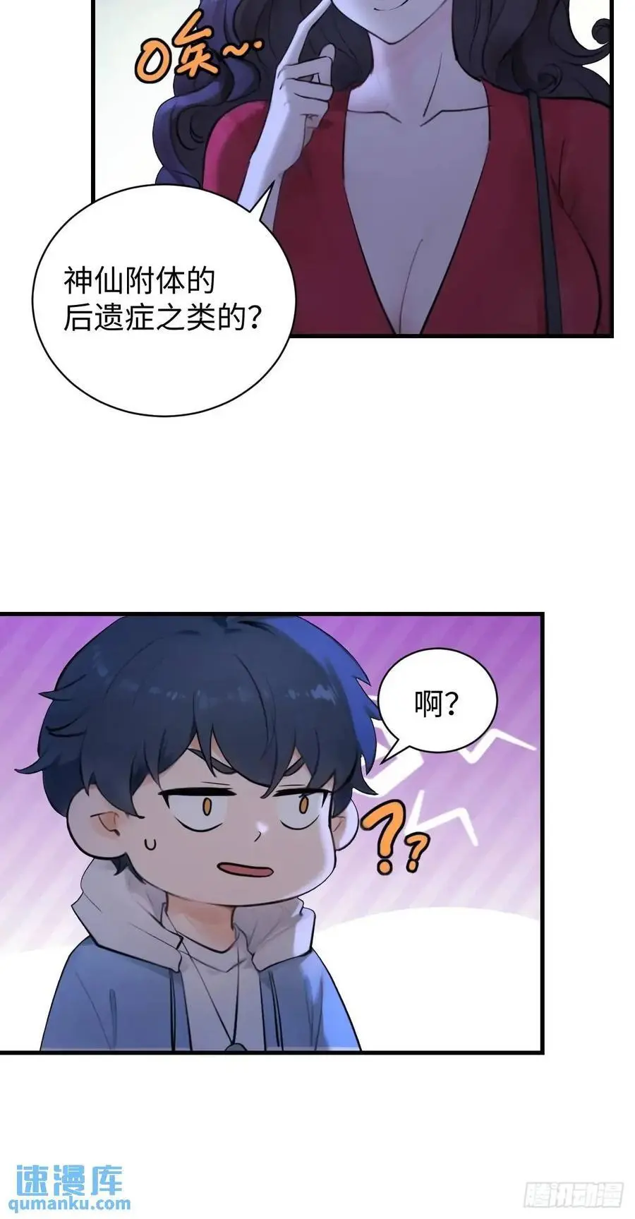 56 第35页
