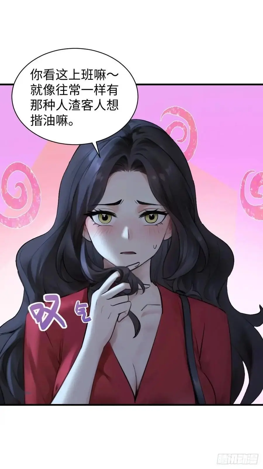 56 第36页