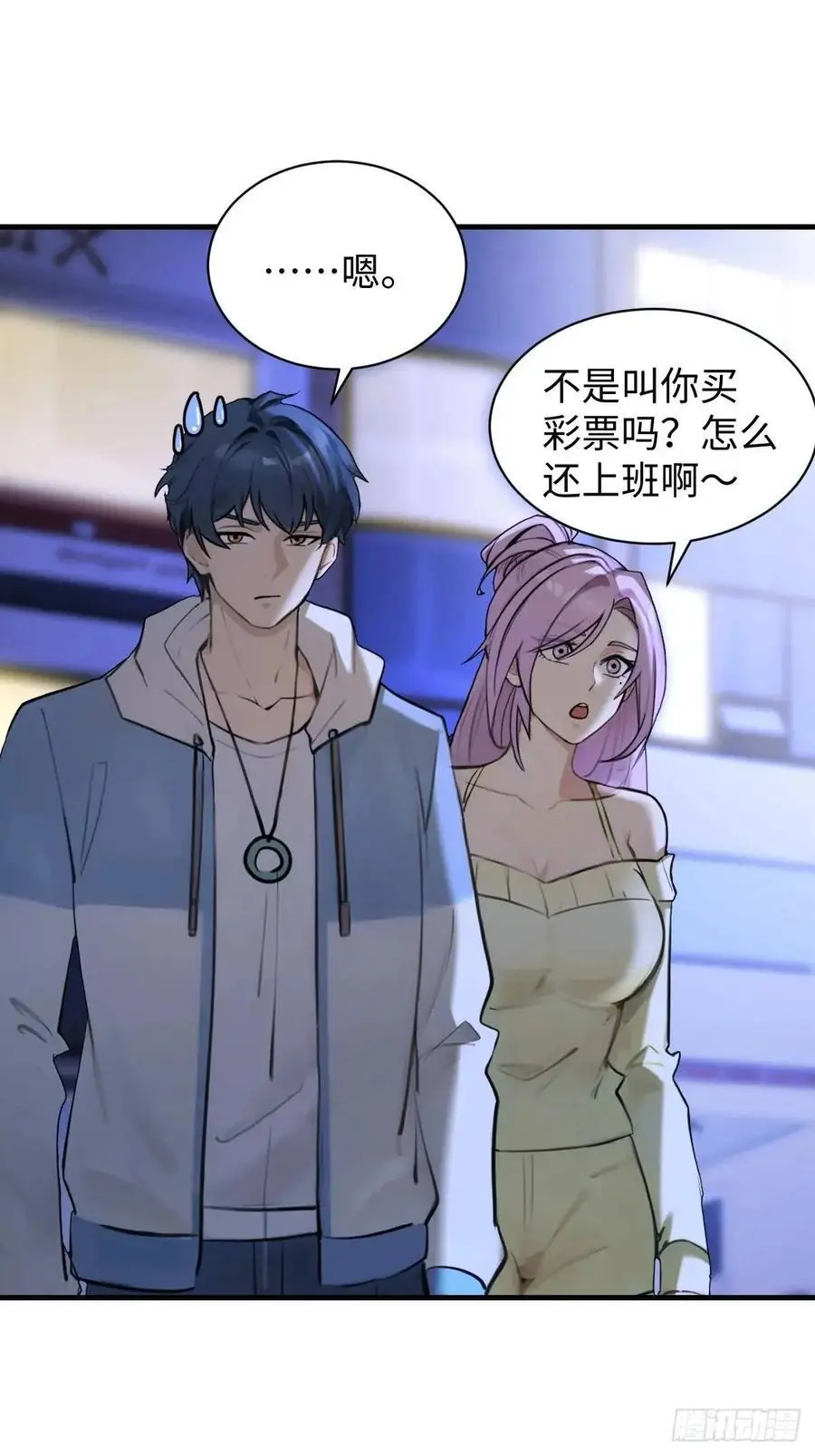 56 第38页