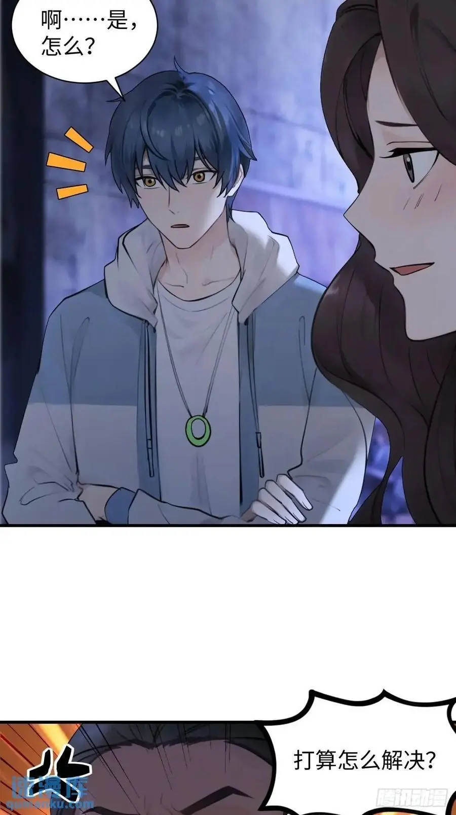 56 第42页