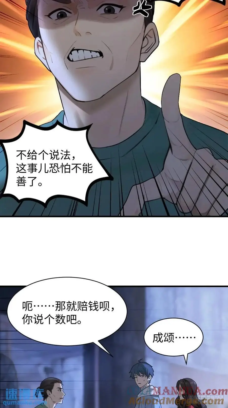 56 第43页