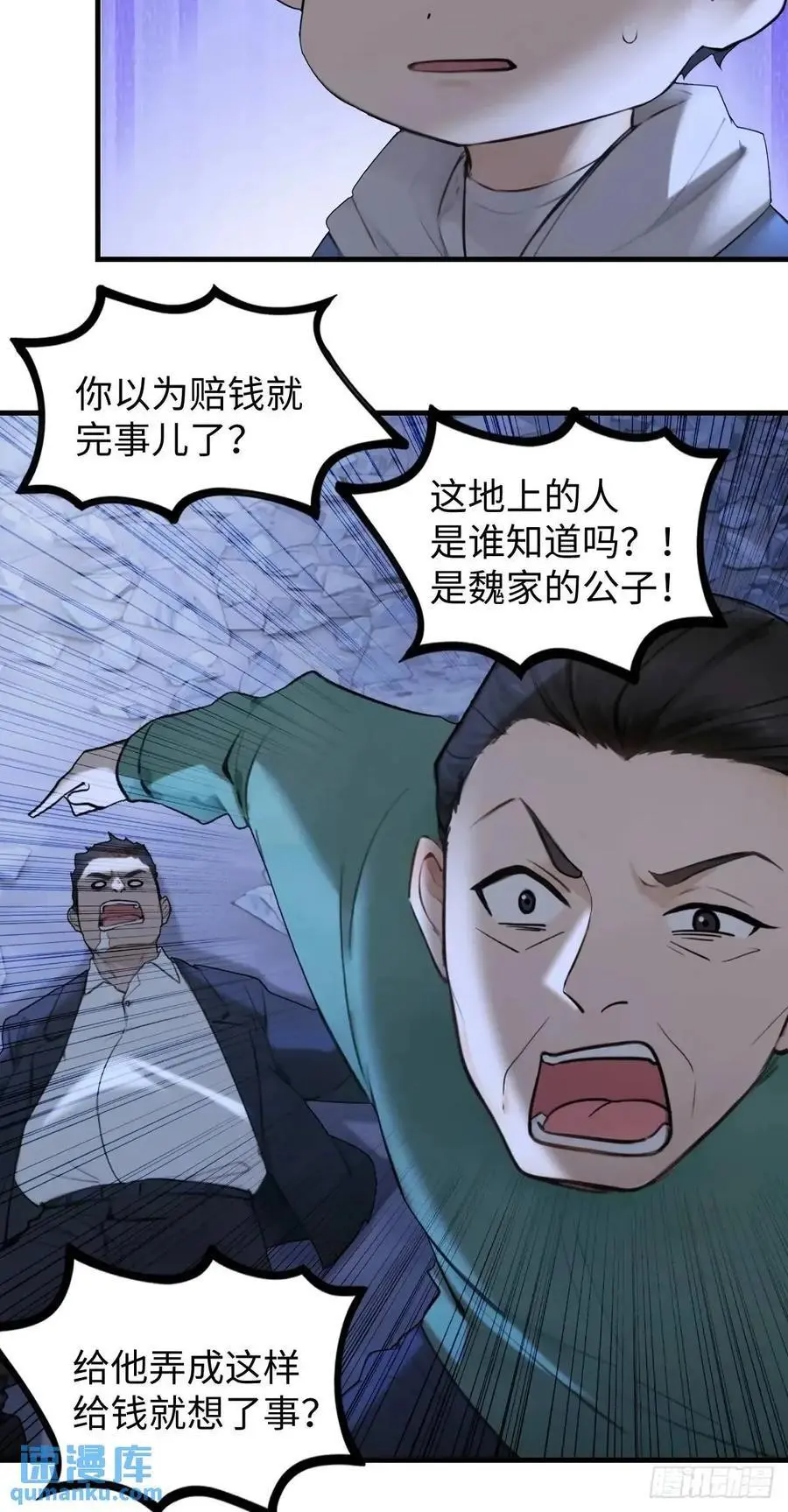 56 第45页