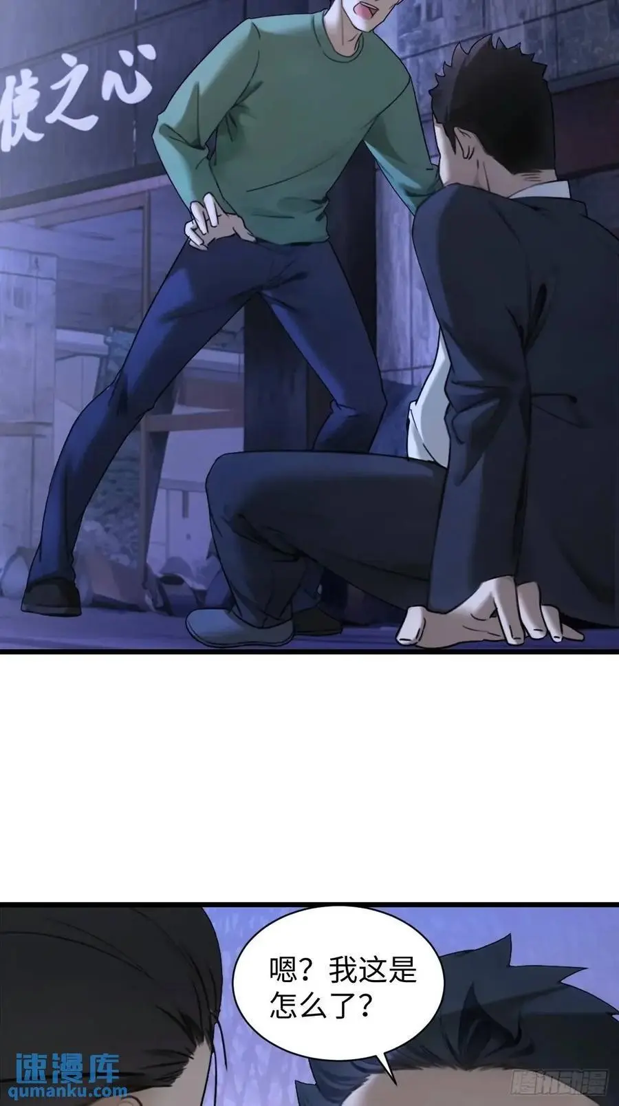 56 第48页