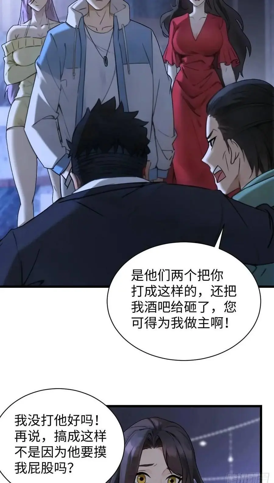 56 第50页