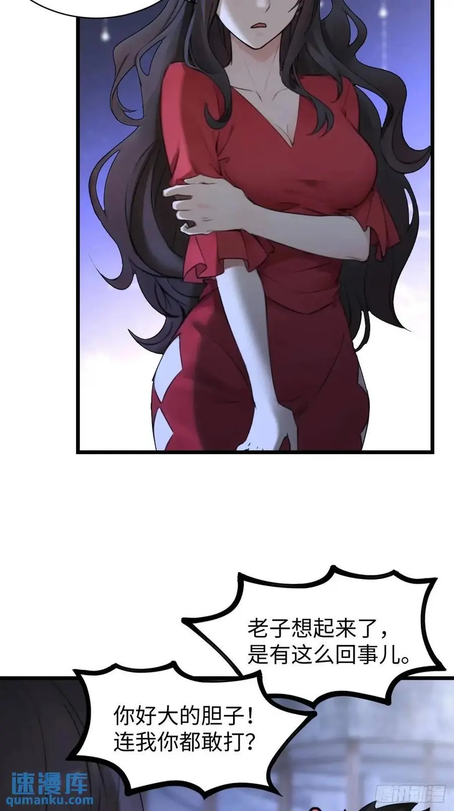 56 第51页
