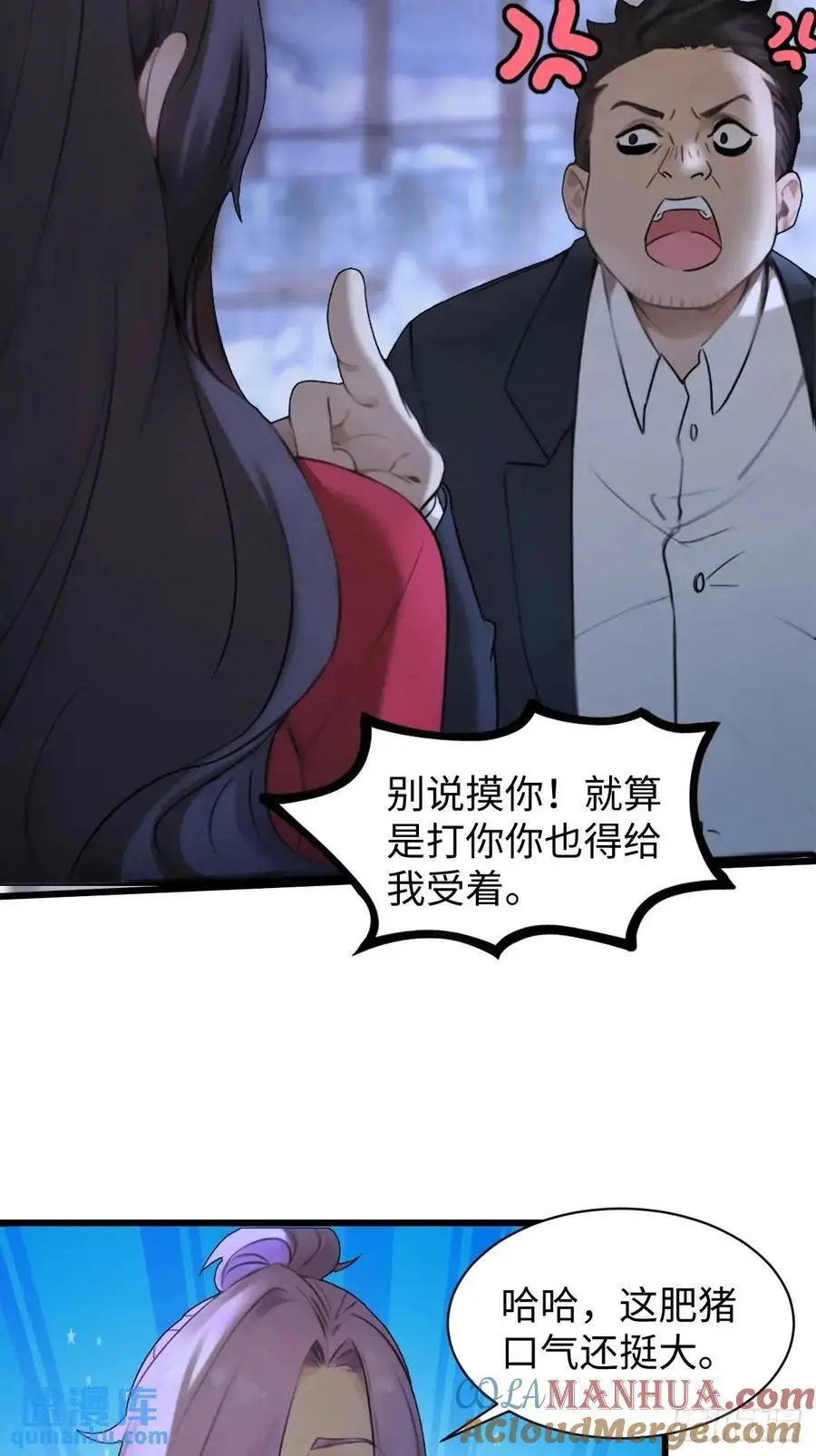 56 第52页