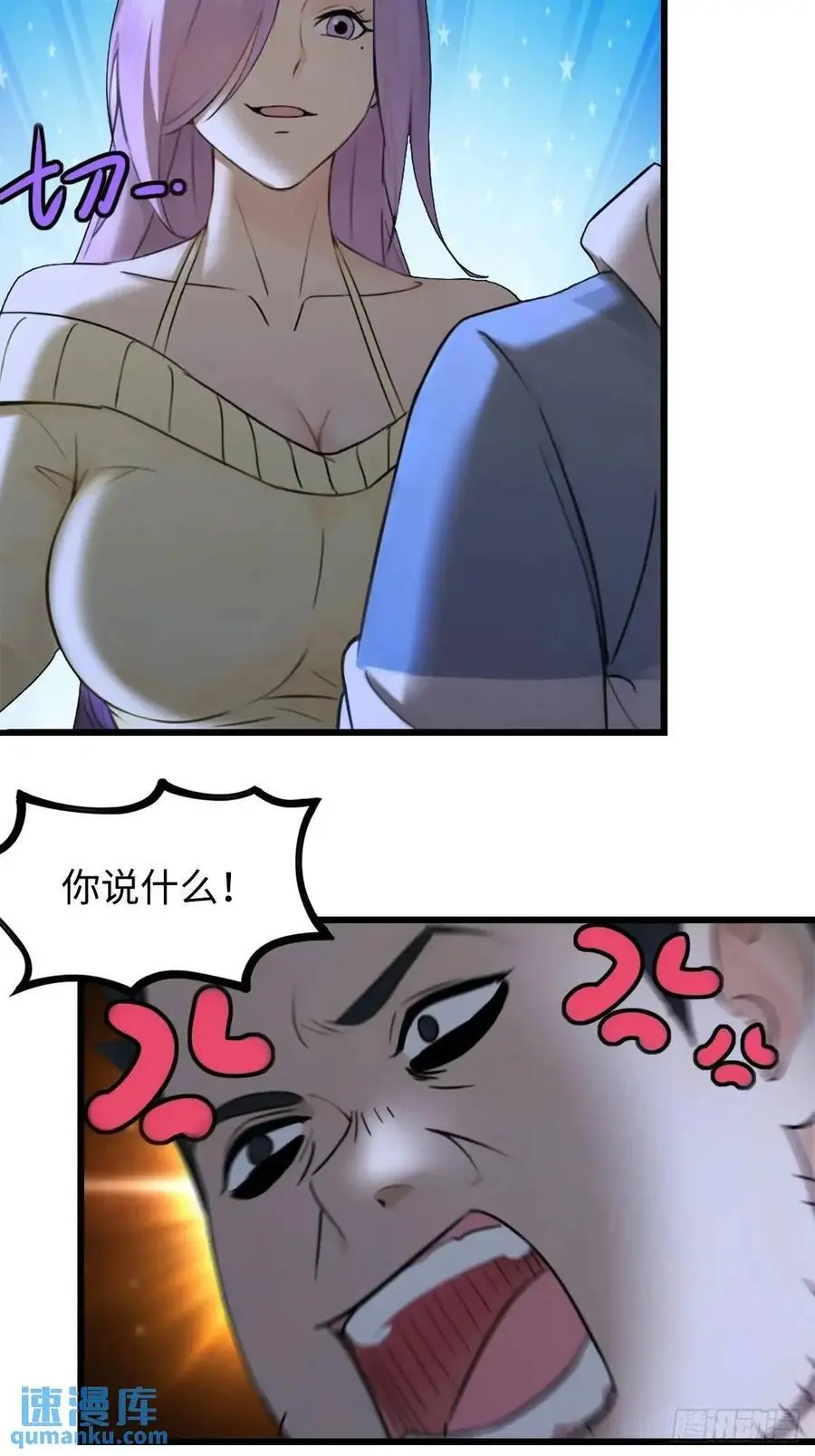56 第53页