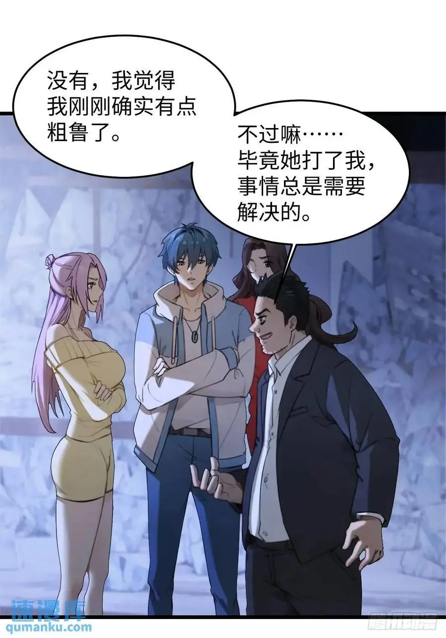 56 第56页