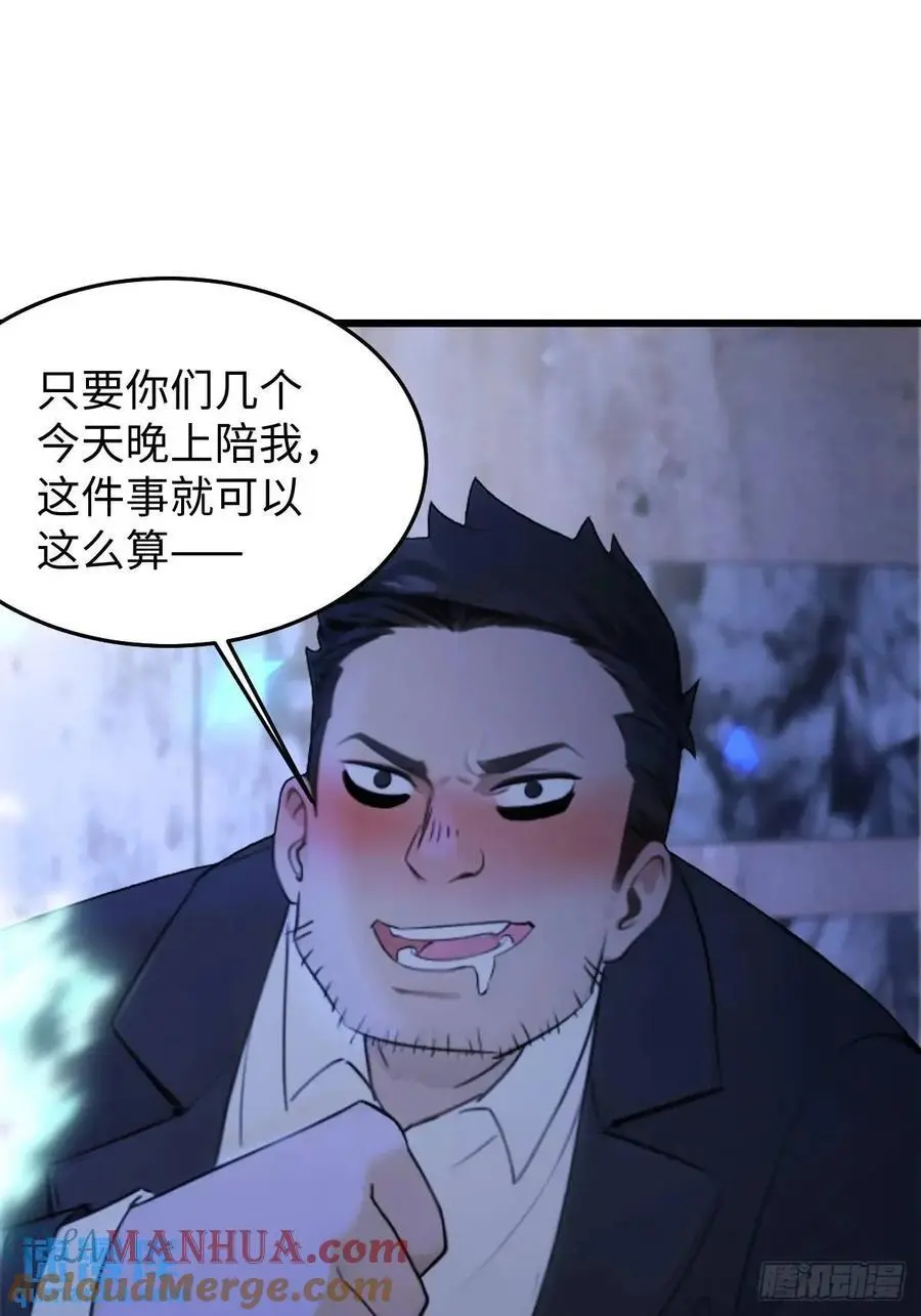 56 第58页