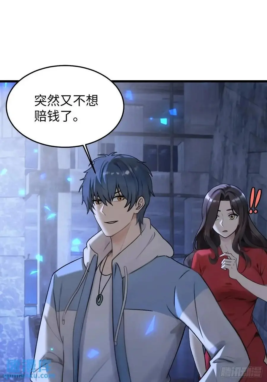 56 第63页