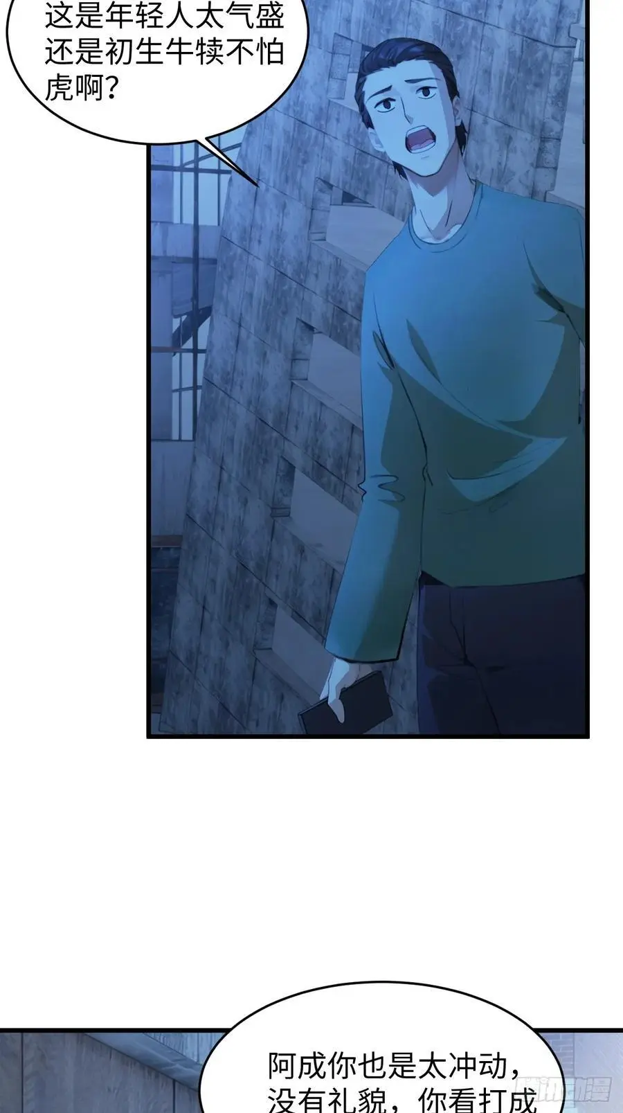 57 第3页
