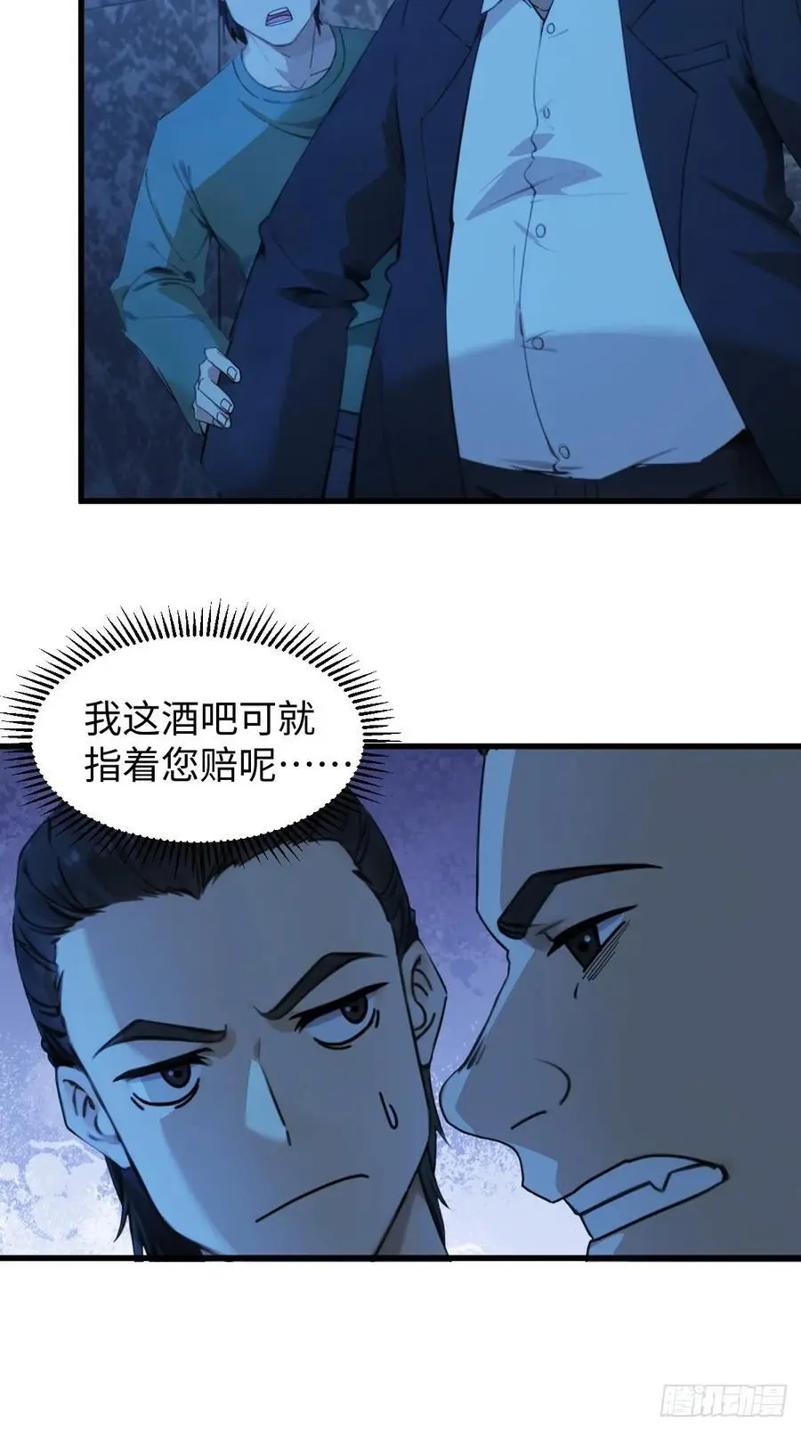 57 第6页