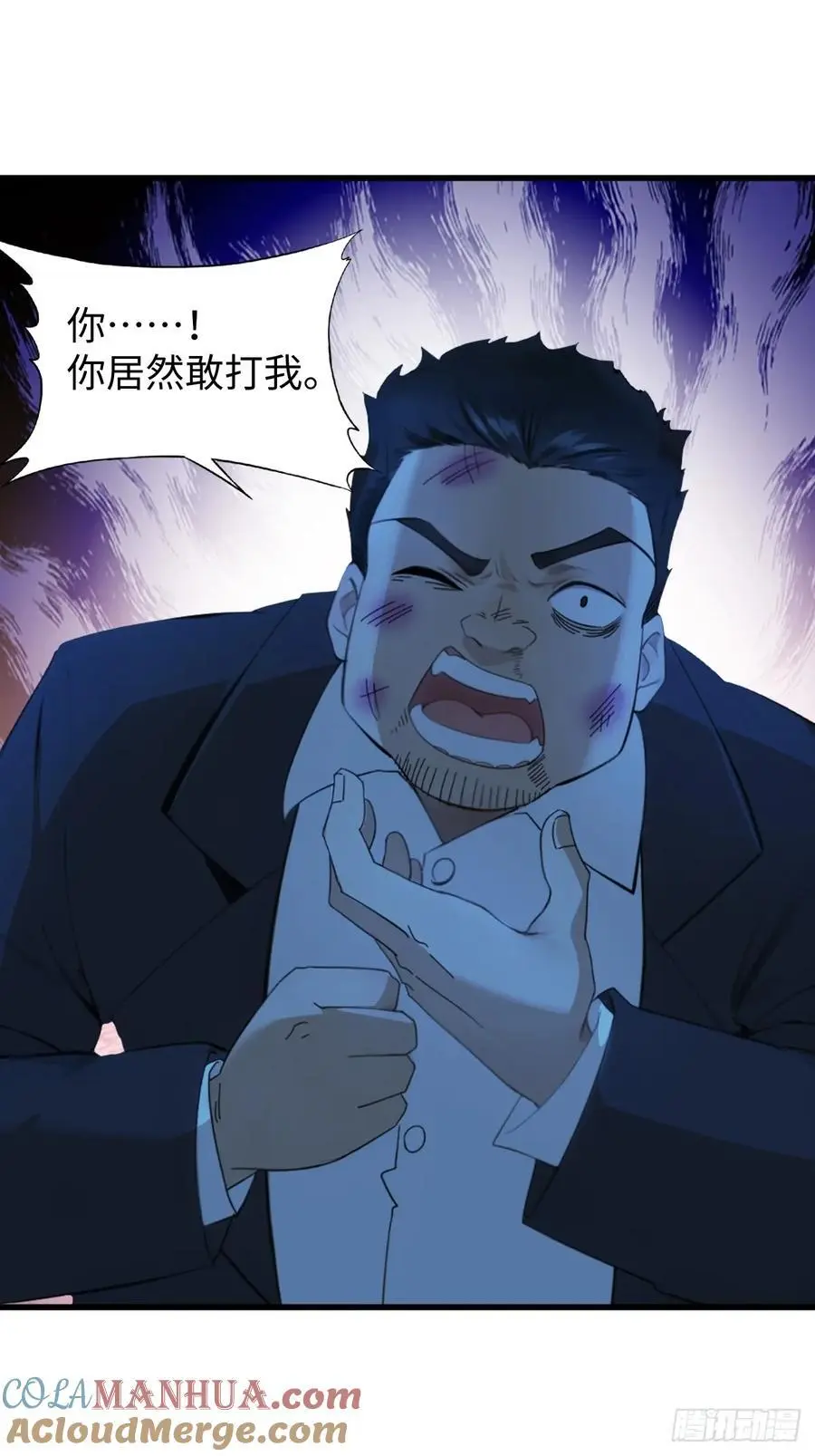 57 第7页