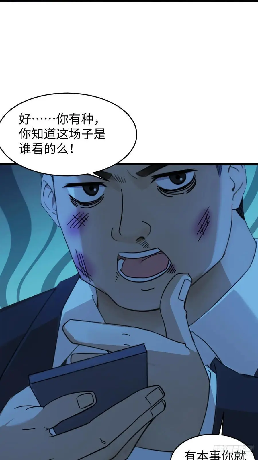 57 第9页