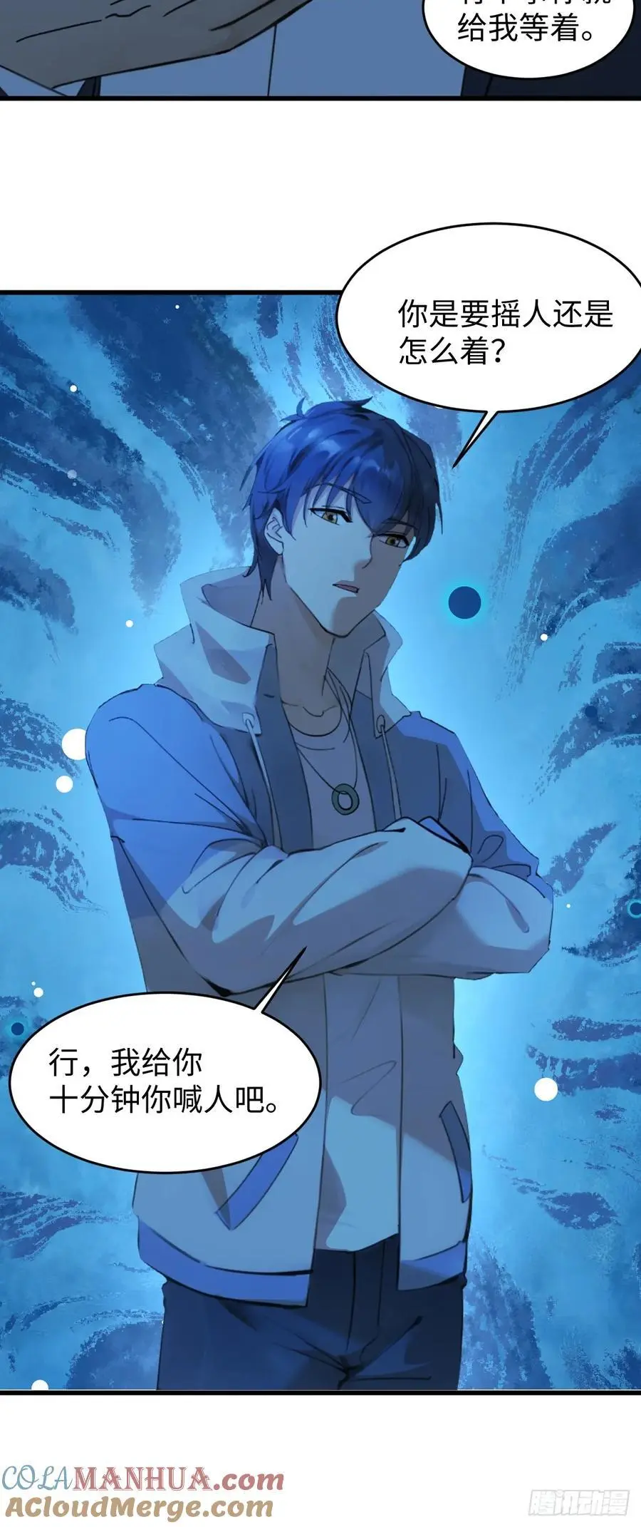 57 第10页