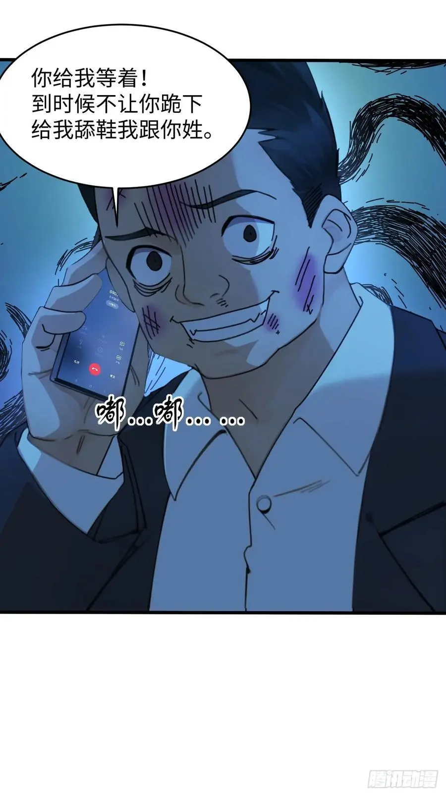 57 第11页