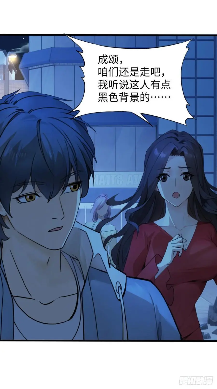 57 第12页