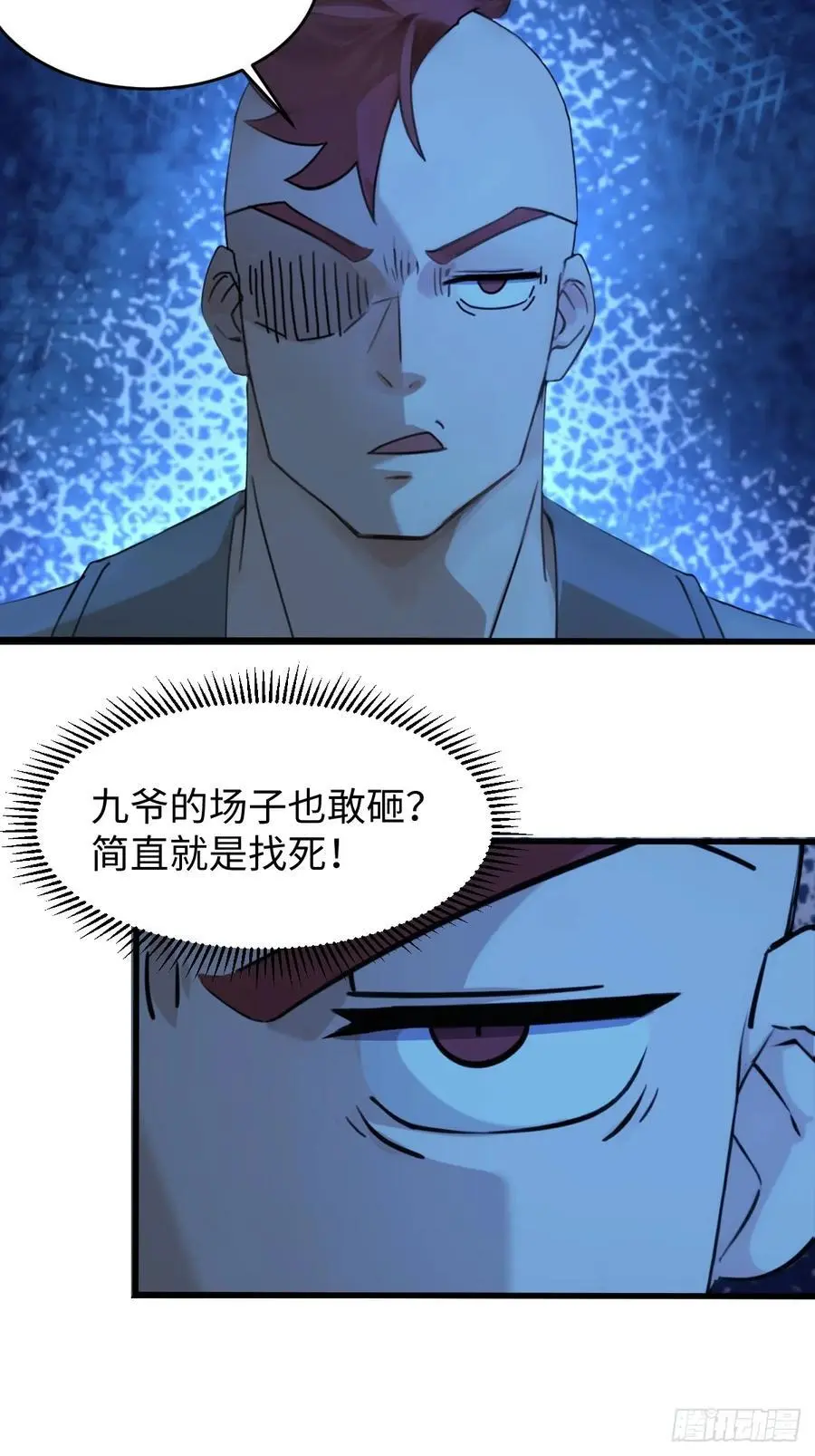 57 第18页