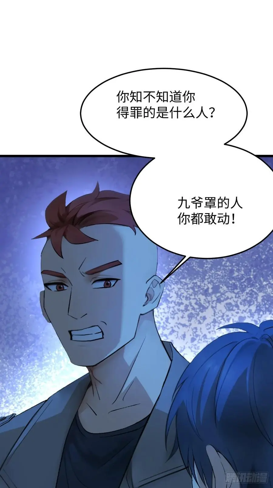 57 第20页