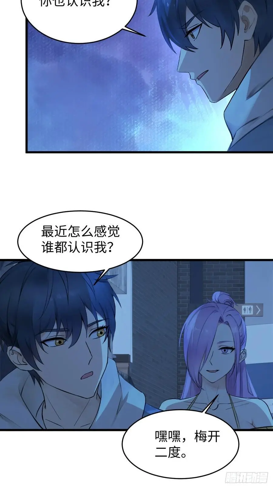 57 第27页