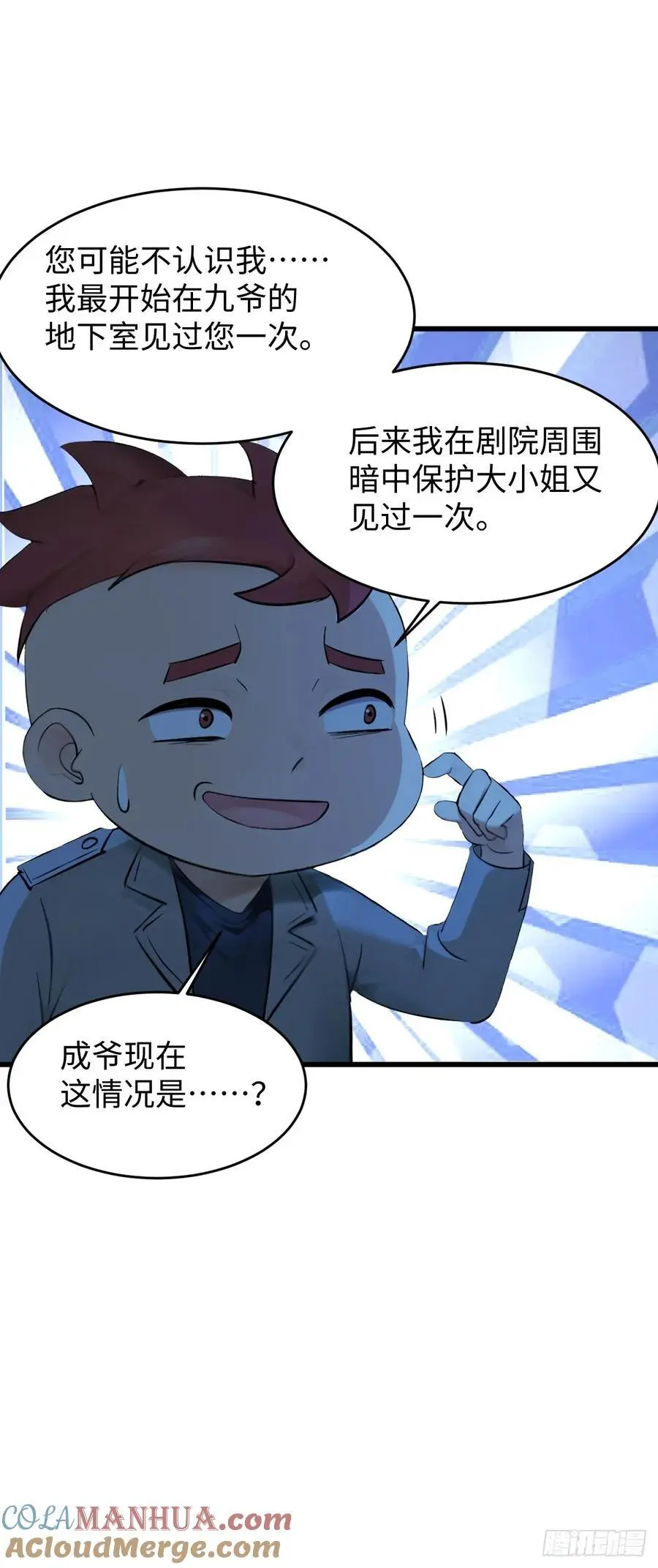 57 第28页