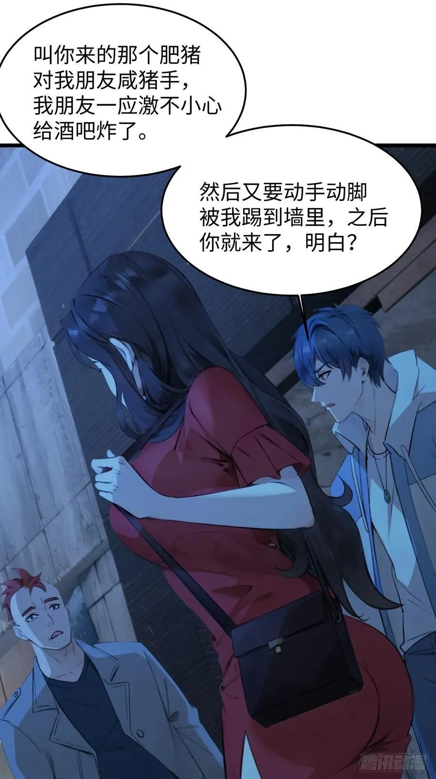 57 第29页