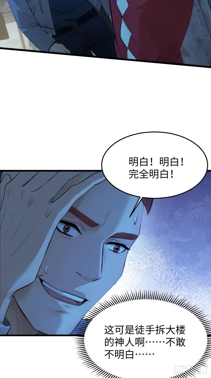 57 第30页