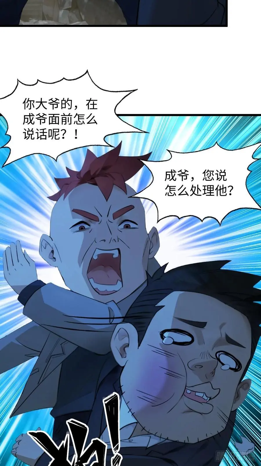 57 第32页