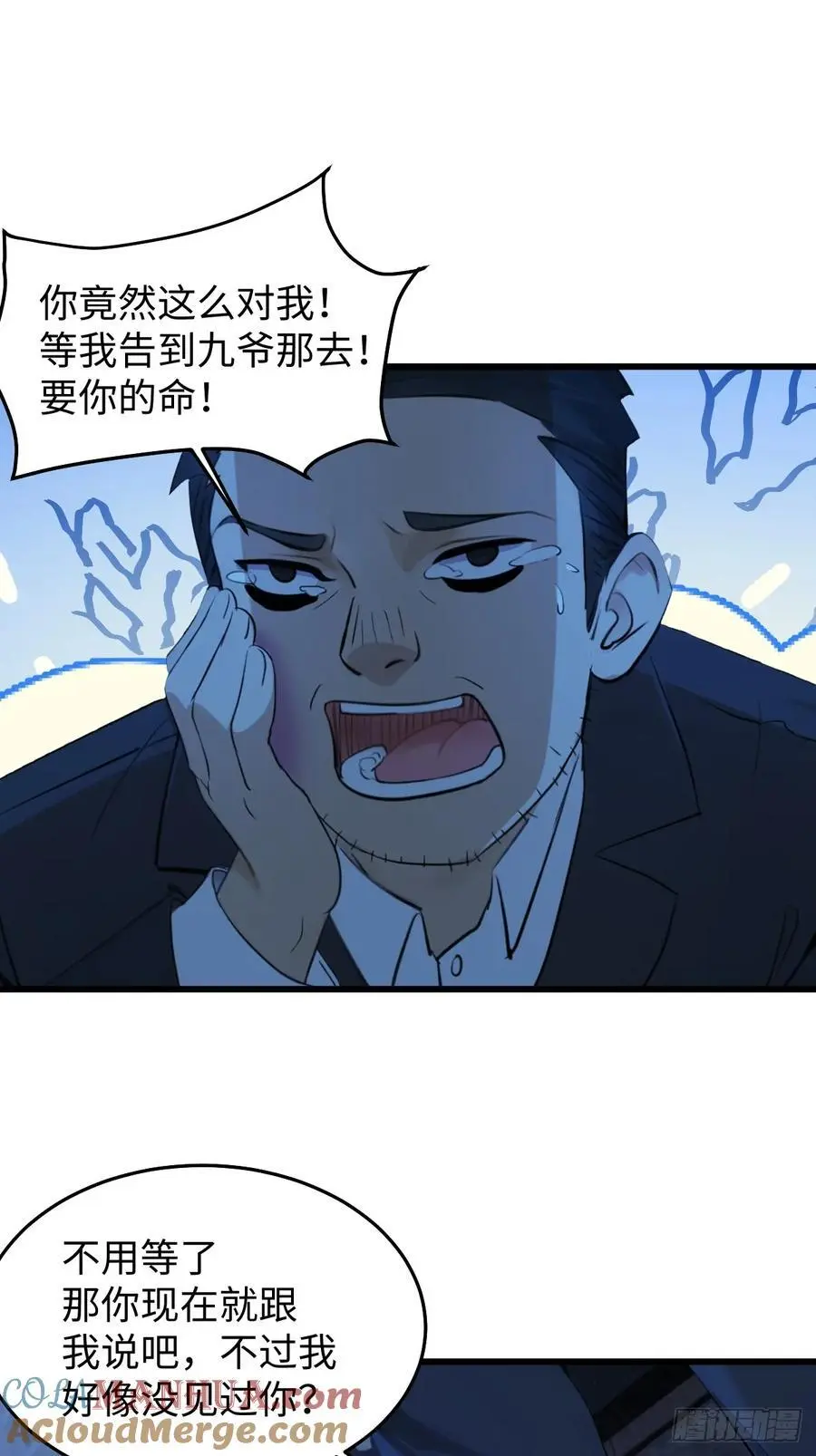 57 第34页