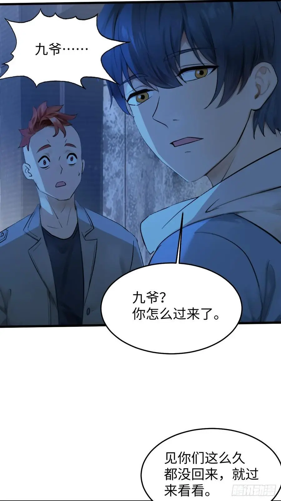 57 第36页